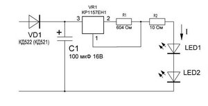 Освещение локомотивов.JPG