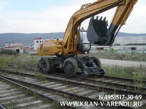 1441795727_rels.jpg