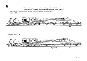 Weinert 41781 1_Страница_21.jpg