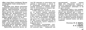 167005488.jpg