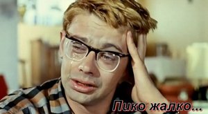 пртпь.jpg