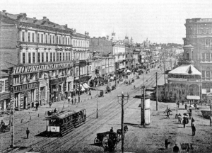Khreshchatyk_street_at_the_beginnig_of_ХХ_century.PNG