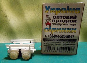 Клоп мега маленький!