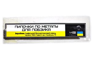 Пилки для лобзика.jpg