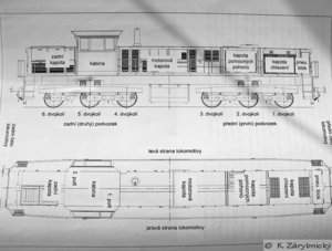 Глубоко модернизированный ЧМЭ3М