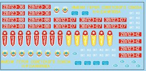 2ВЛ23 декали.jpg