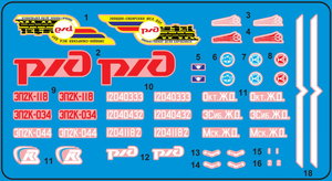 Декали ЭП2К_НО.jpg