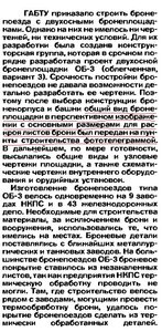 QIP Shot - Screen 003 — копия.jpg