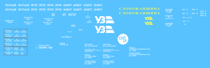 Резервная_копия_Decal_UZ_2.jpg