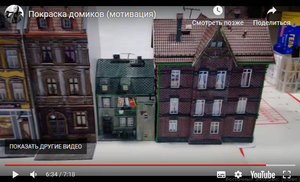 Kibri vs Auhagen vs Voller.jpg