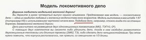 сканирование0009 — копия.jpg