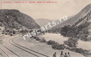 borjomi2.jpg