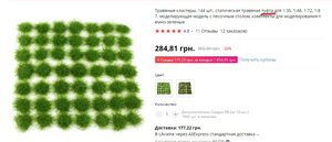 QIP Shot - Screen 004.jpg