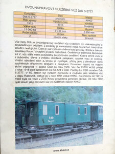 музейная табличка с характеристиками