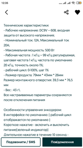 Screenshot_2020-10-23-12-35-07-404_ua.slando.png
