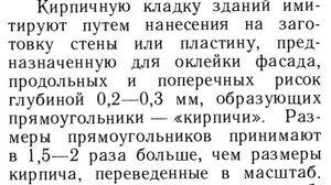 Кирпич размер.jpg