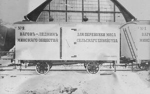 Ледник.jpg