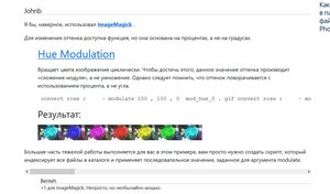 Снимок.JPG