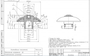 Чертёж_Изолятор_грибок.JPG