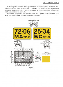 1965-7.jpg