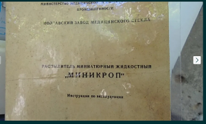 Screenshot 2022-05-13 at 11-21-55 Миникроп - OLX ua.png