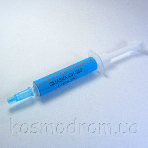 си-350.jpg