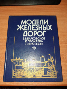 20250331_112752_новый размер.jpg