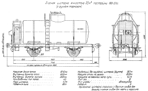 tankvag25brake.gif
