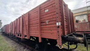 Второй торец